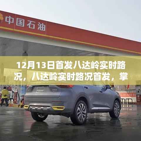 喜笑颜开