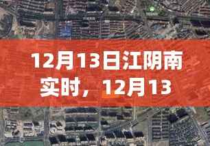 变化中的学习之旅,江阴南实时下的自信与成就感之源