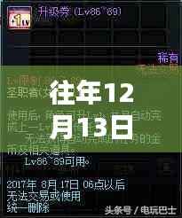 探寻巷陌深处的秘密,姐姐的票房灯塔之旅