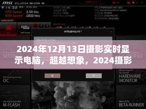第254页