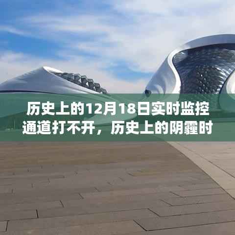 后会难期 第4页