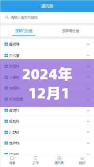探秘自然秘境,2024年实时热度歌曲下载网站的心灵交响乐章