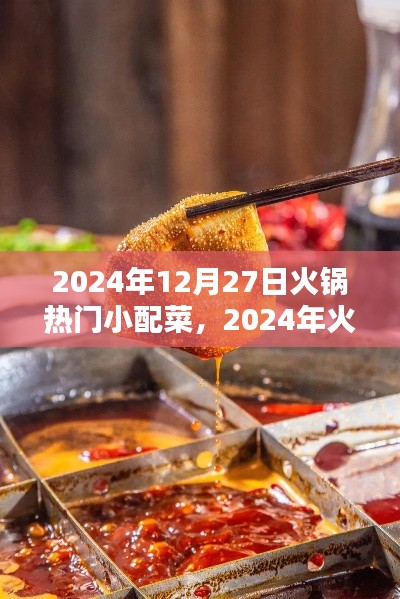 踊贵屦贱 第2页