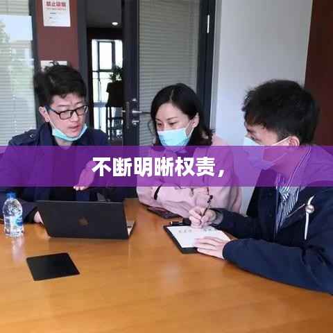 祖道供张 第2页