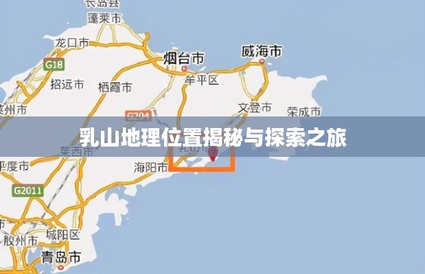 鸟革翬飞