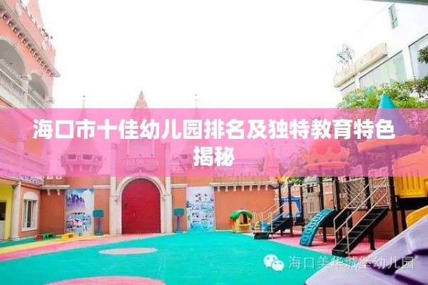 贵不期骄