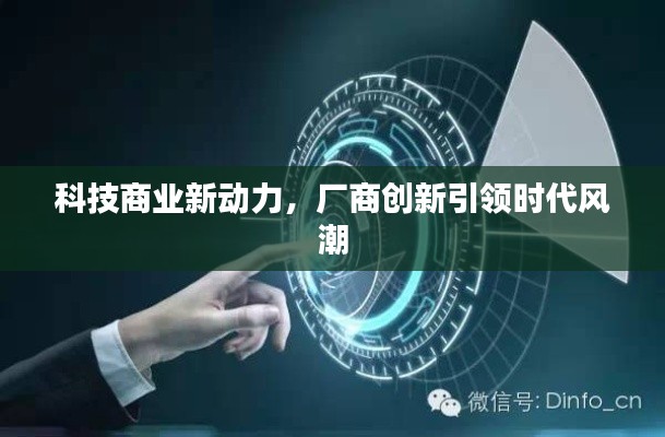 贵人善忘
