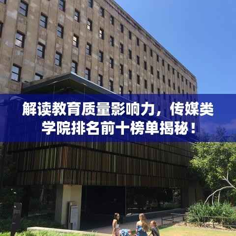 温柔敦厚