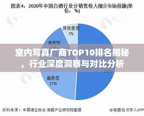 物是人非
