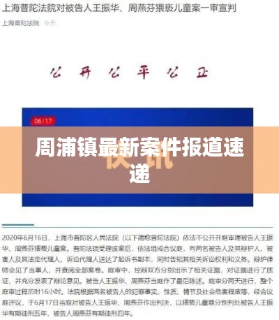 全神贯注