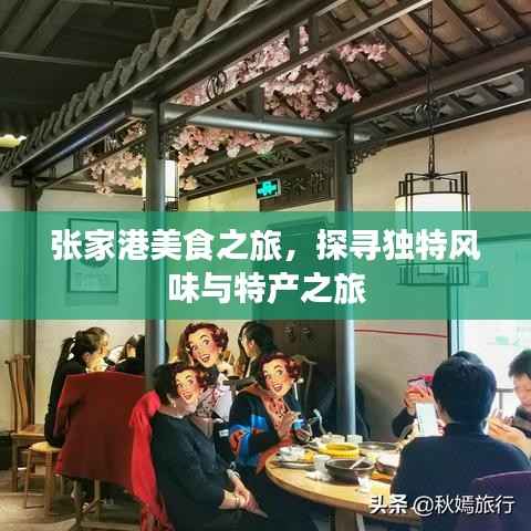 神气十足