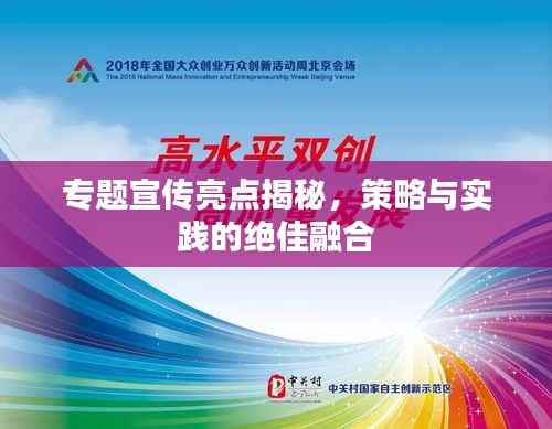 凿壁偷光