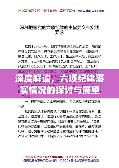 沉灶生蛙