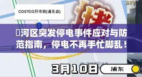 蚕丛鸟道
