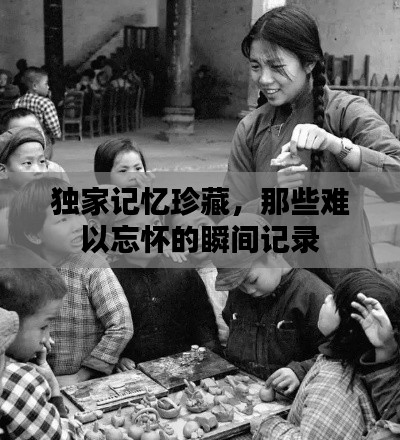 候鸟南飞