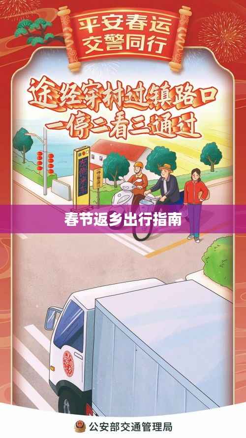 将陋就简