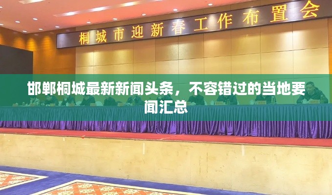 首鼠两端