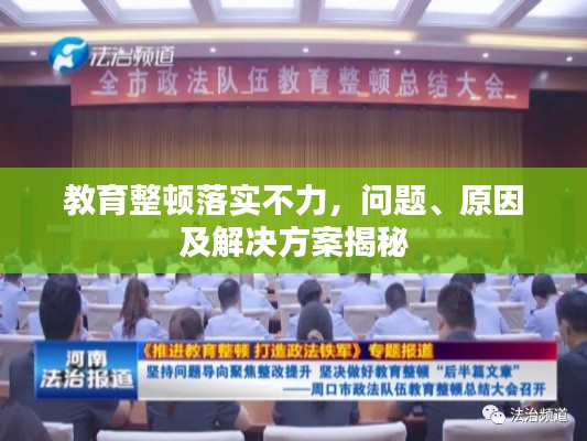 随方就圆