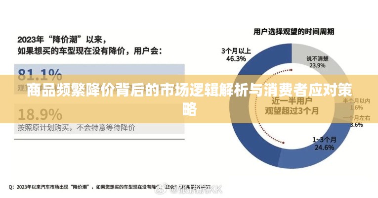 后会难期 第2页